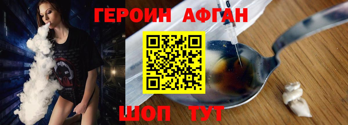 ГЕРОИН  Вход с VPN  Костомукша  ГЕРОИН белый 