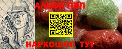 мет Камышлов