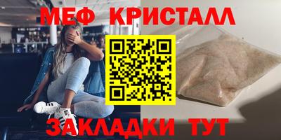 альфа пвп Кандалакша