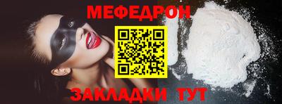 альфа пвп Кандалакша