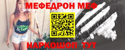 МДМА Канаш
