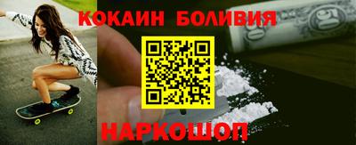 альфа пвп Кандалакша