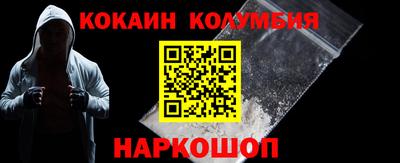 МДМА Канаш