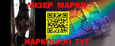 альфа пвп Кандалакша