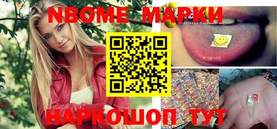мет Камышлов
