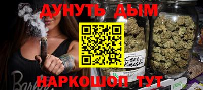 альфа пвп Кандалакша