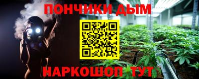 альфа пвп Кандалакша
