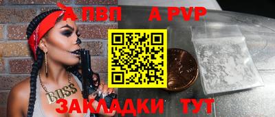 мет Камышлов