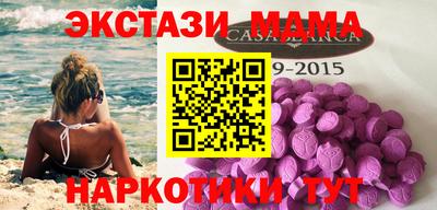 МДМА Канаш