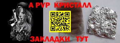 мет Камышлов