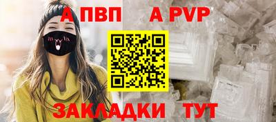 МДМА Канаш
