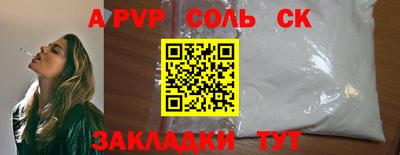 МДМА Канаш