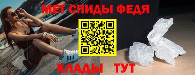 альфа пвп Кандалакша