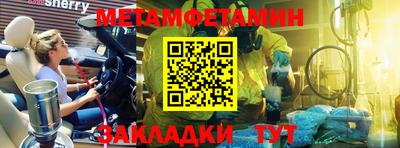 МДМА Канаш