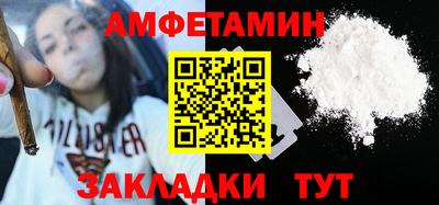 мет Камышлов