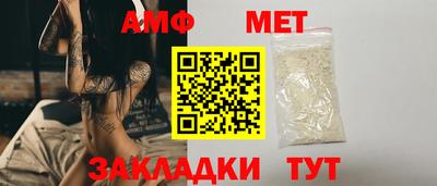 альфа пвп Кандалакша