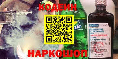 мет Камышлов