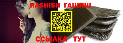 альфа пвп Кандалакша