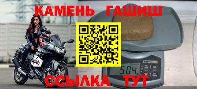 мет Камышлов