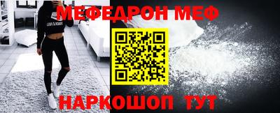 мет Камышлов