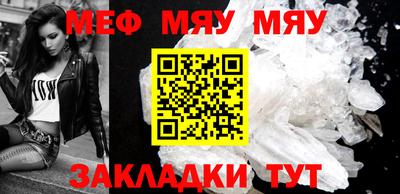 мет Камышлов