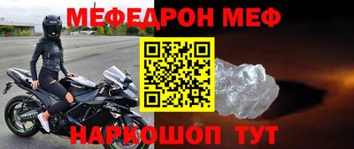 мет Камышлов