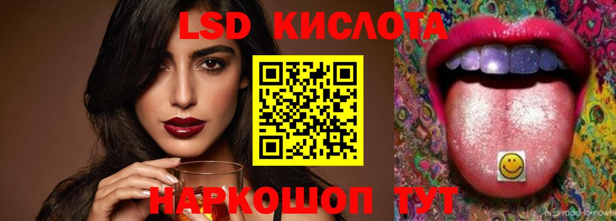 Лсд 25 экстази ecstasy Костомукша