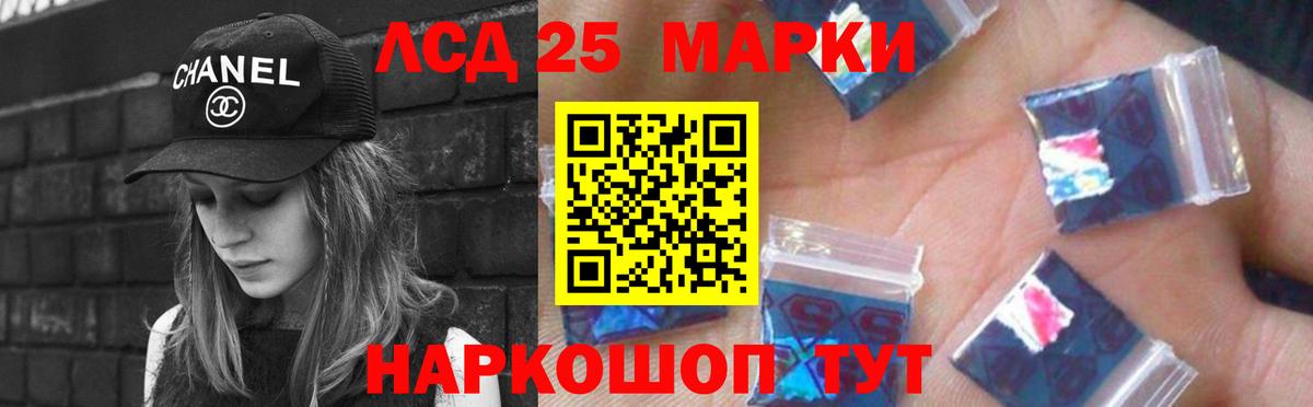 Костомукша  Лсд 25 экстази кислота  LSD-25 экстази ecstasy  Вход с VPN 