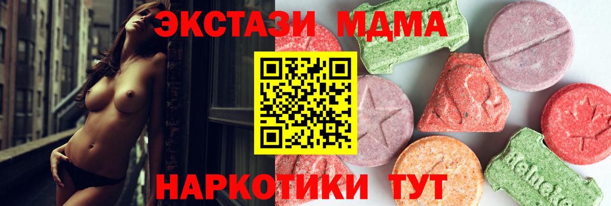 ГАШ  Cocaine  Сколько стоит  Костомукша  Героин  Вход с VPN  Меф МЯУ МЯУ   Канабис  LSD-25 
