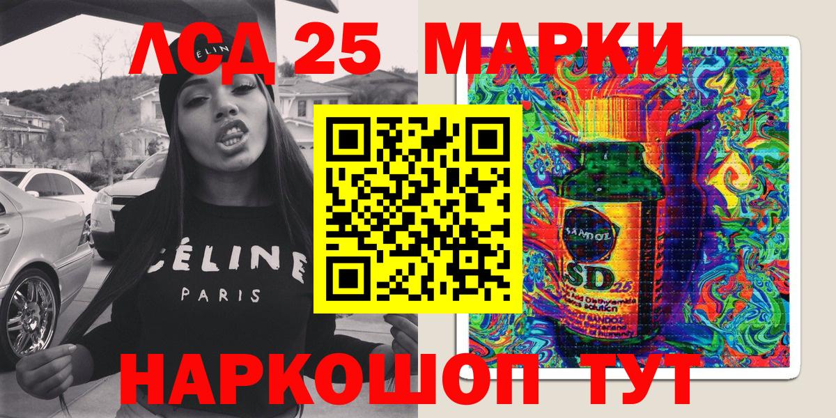 Костомукша  Наркотические марки 1500мкг  Наркотические марки  Наркотические марки 1500мкг  Вход с VPN 
