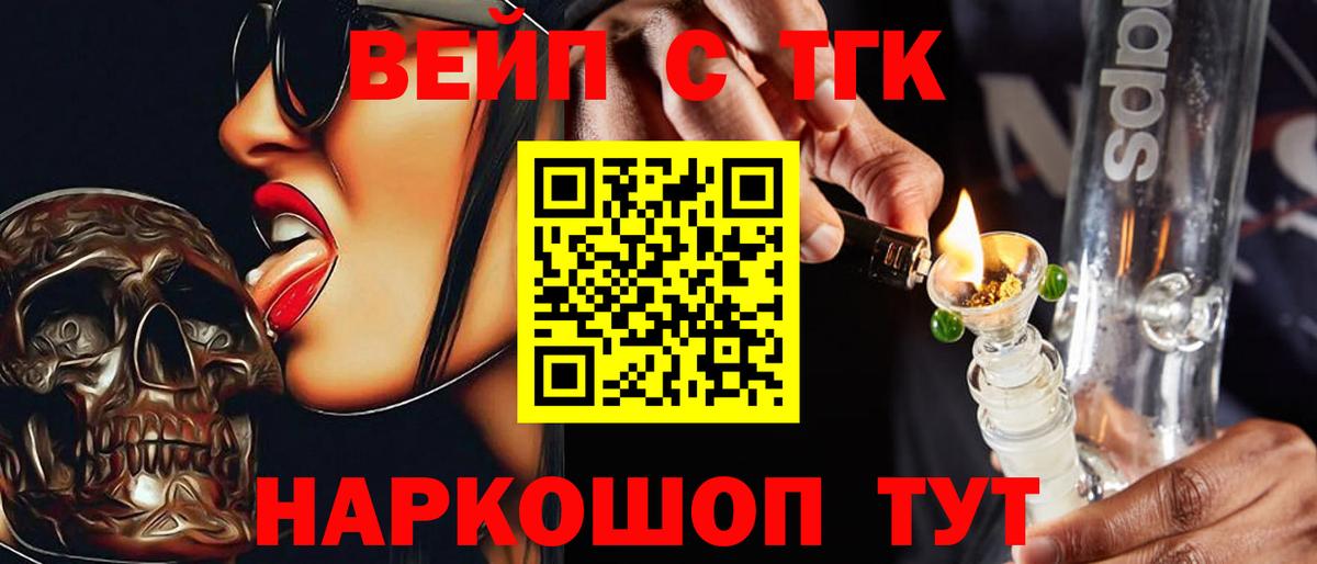Дистиллят ТГК THC oil Костомукша
