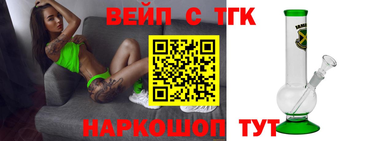 Костомукша  Дистиллят ТГК гашишное масло  Вход с VPN 