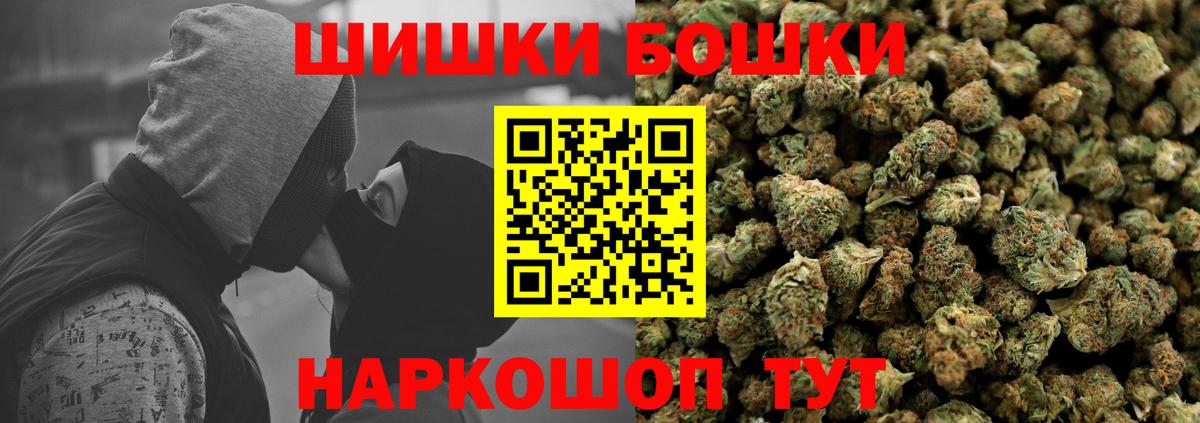 Марихуана OG Kush  Бошки марихуана планчик  Вход с VPN  Бошки Шишки SATIVA & INDICA  Шишки марихуана тримм  Костомукша 